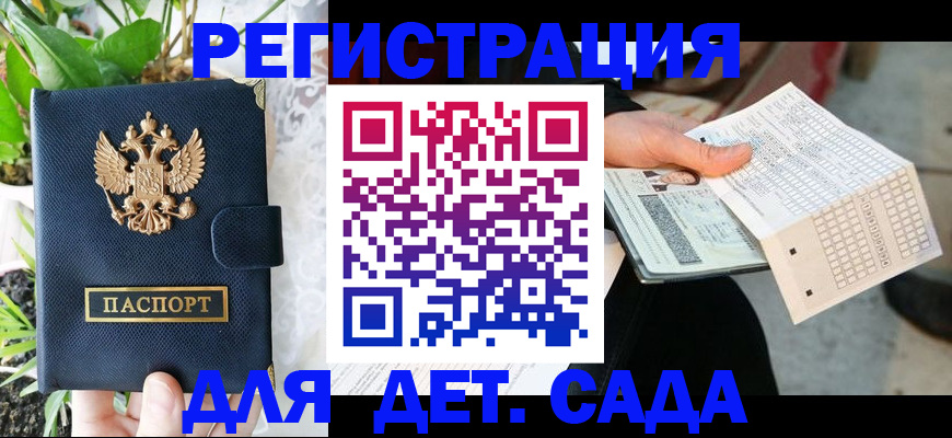пропишу в квартире в Великом Устюге