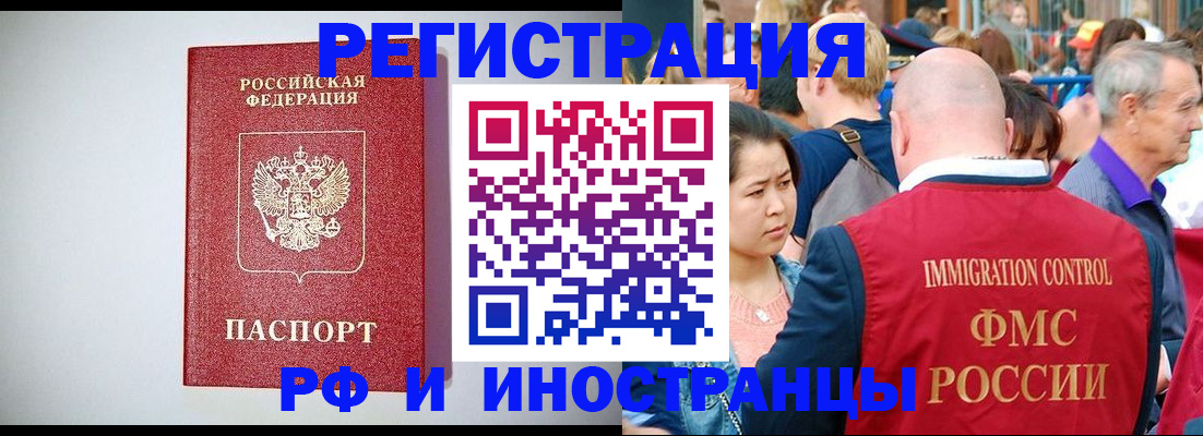 временная регистрация госуслуги в Великом Устюге