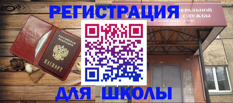 временная регистрация госуслуги в Великом Устюге